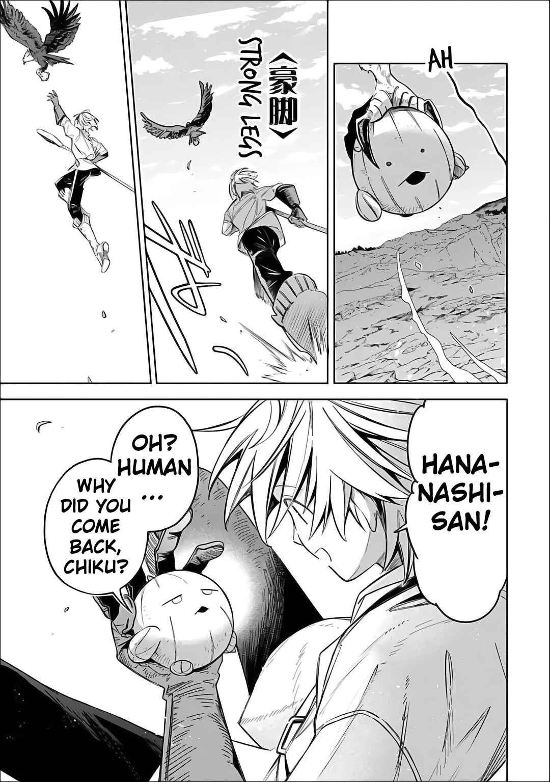 Mudameshi Kurai Nintei Sareta node Aiso o Tsukashi, Teikoku ni Utsute Shusse Suru Chapter 61 - Page 5