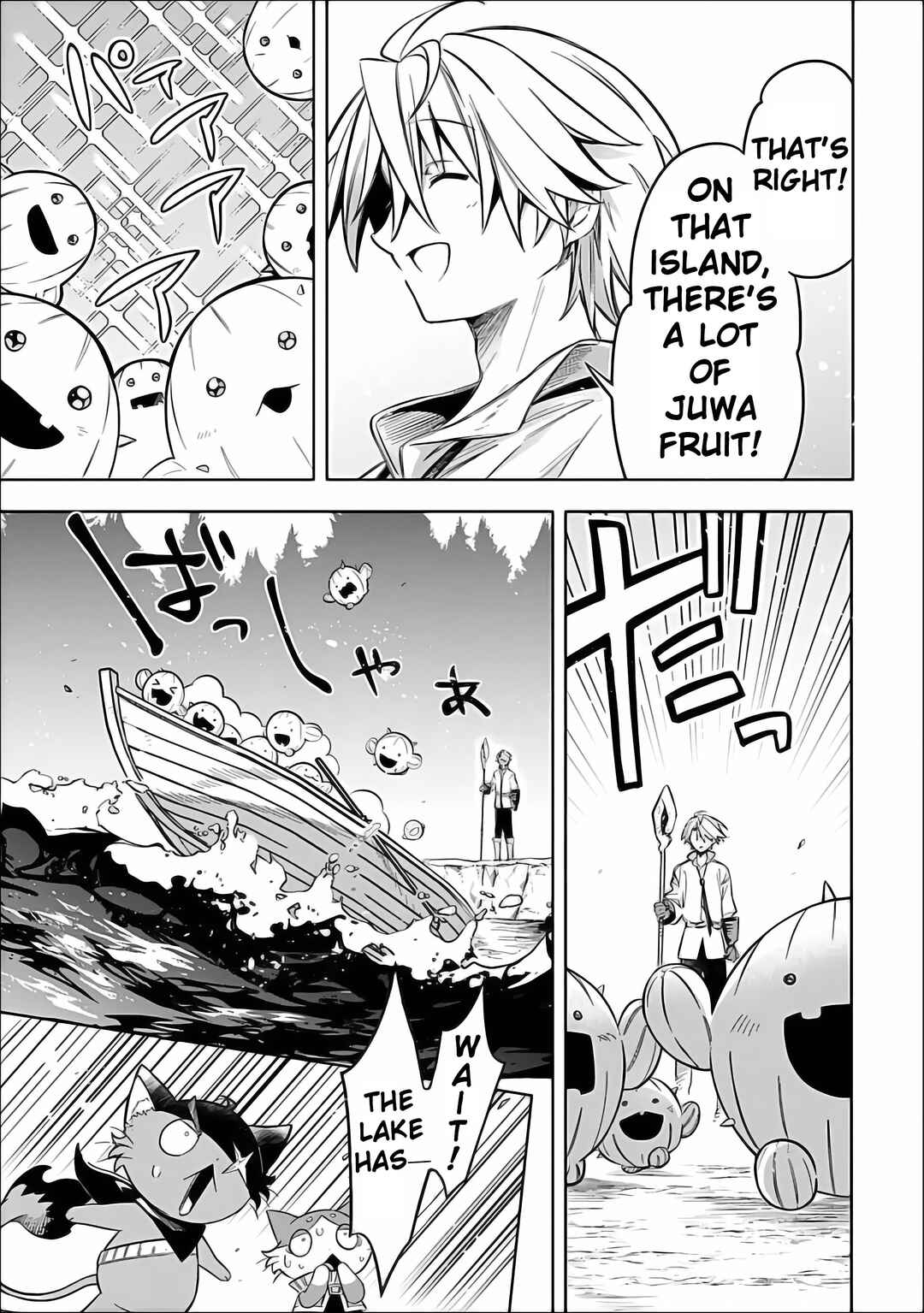 Mudameshi Kurai Nintei Sareta node Aiso o Tsukashi, Teikoku ni Utsute Shusse Suru Chapter 61 - Page 9