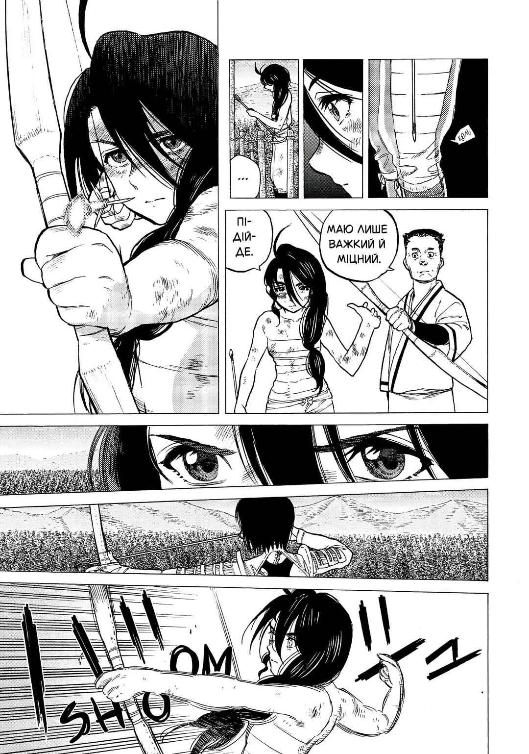 Fumetsu no Anata e Chapter 11 - Page 17