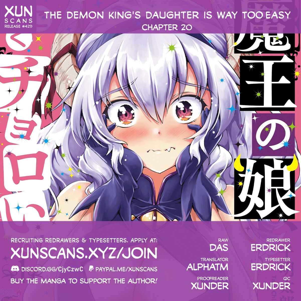 Maou no Musume, Sugoku Choroi. Chapter 20 - Page 1