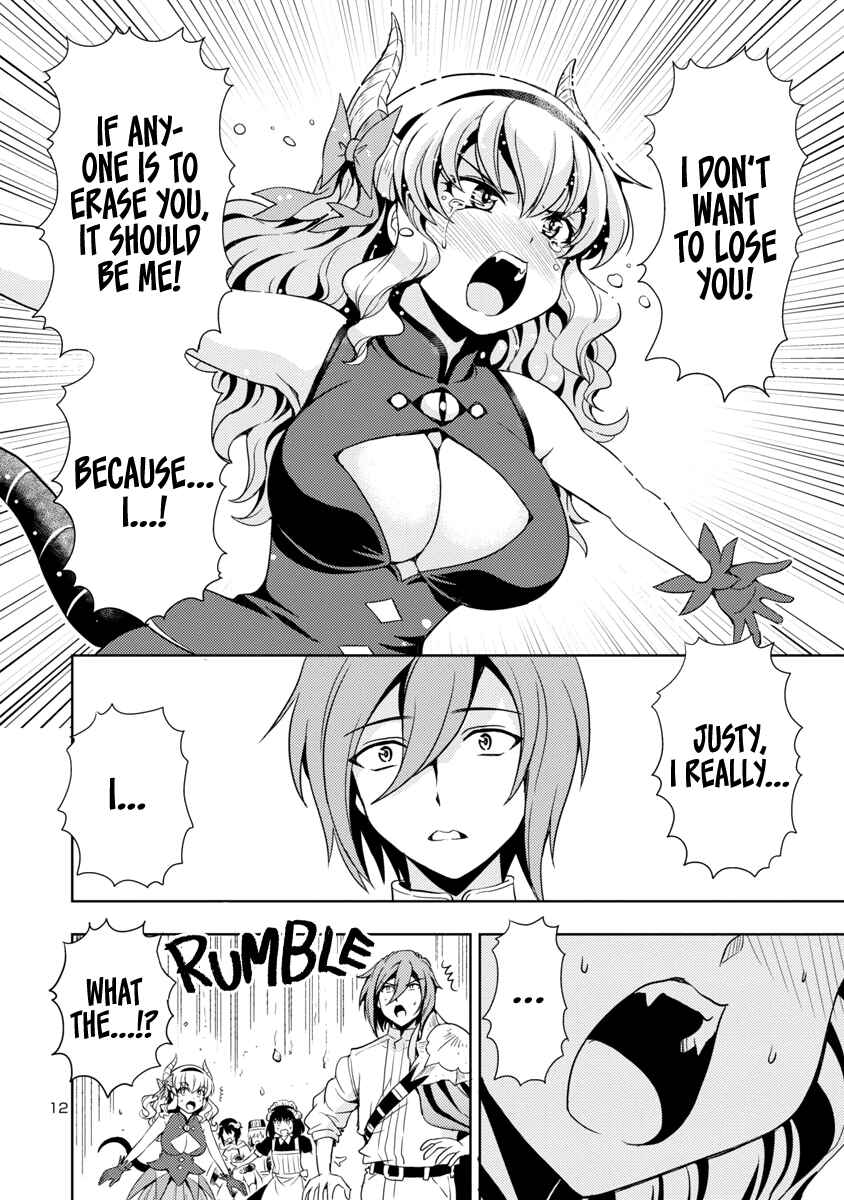 Maou no Musume, Sugoku Choroi. Chapter 20 - Page 13