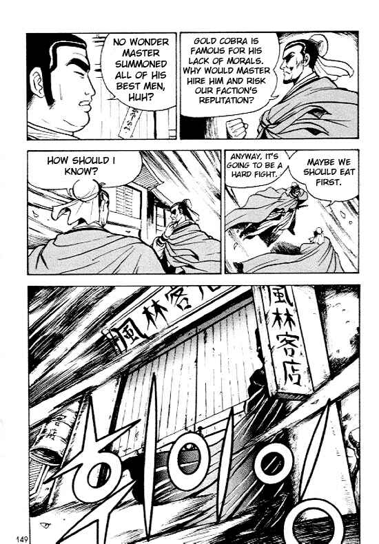 Yeolhyeol Gangho Chapter 6 - Page 17