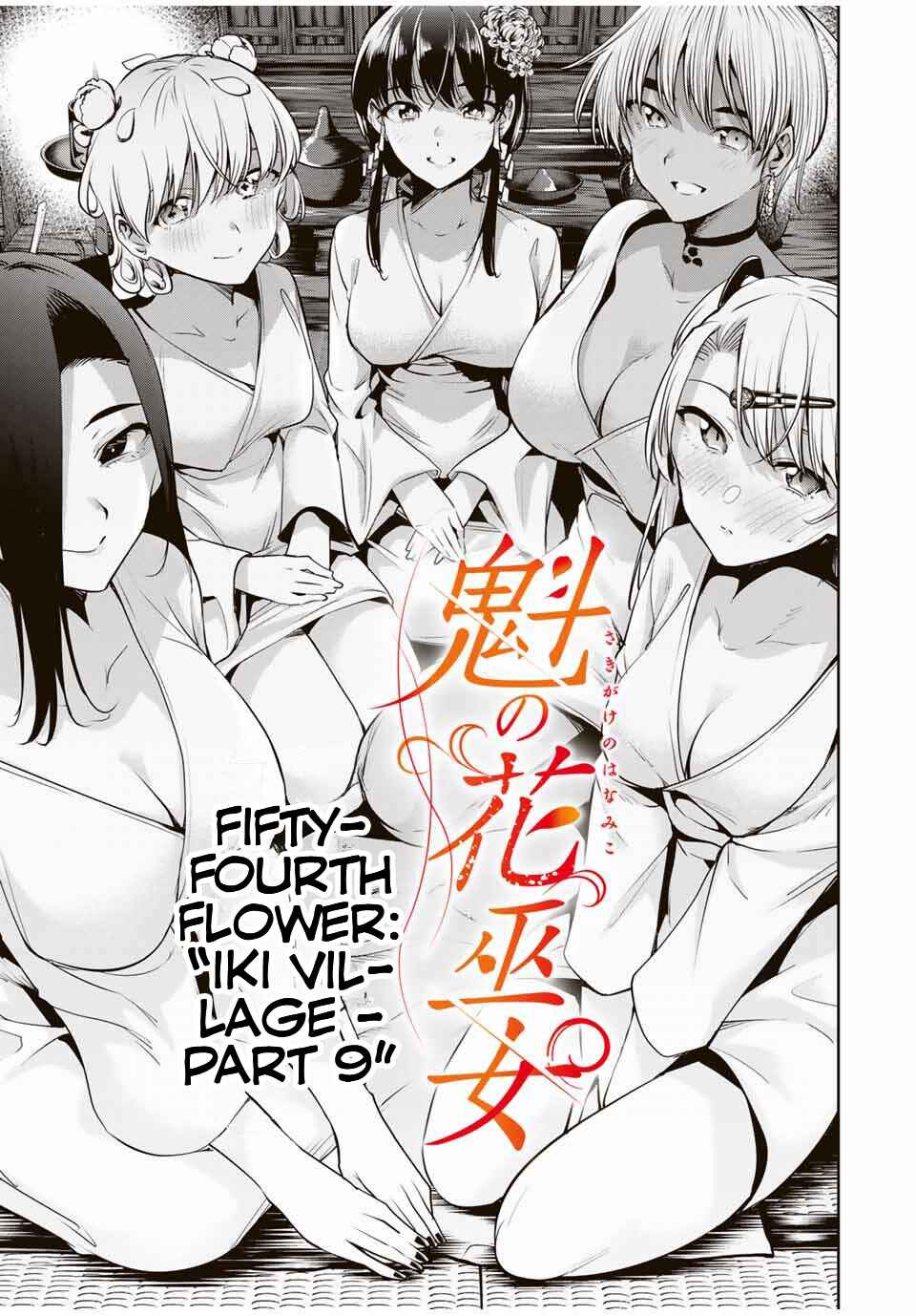 Sakigake no Hana Miko Chapter 54 - Page 2