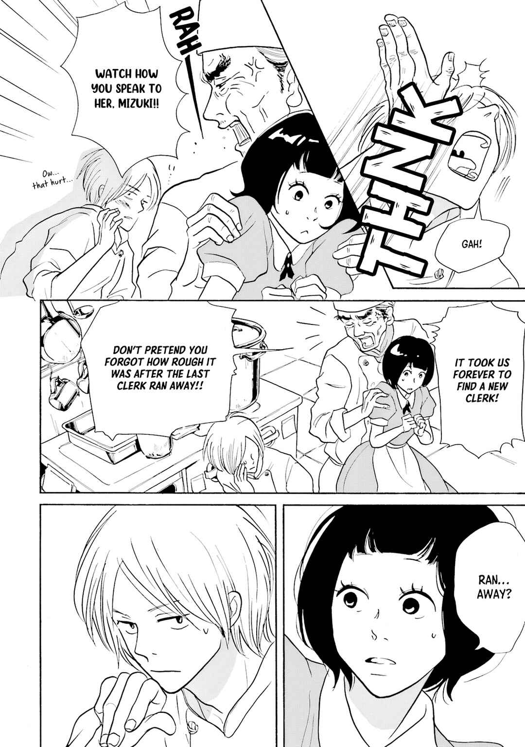 Shinkyaku Banrai! Chapter 1 - Page 12
