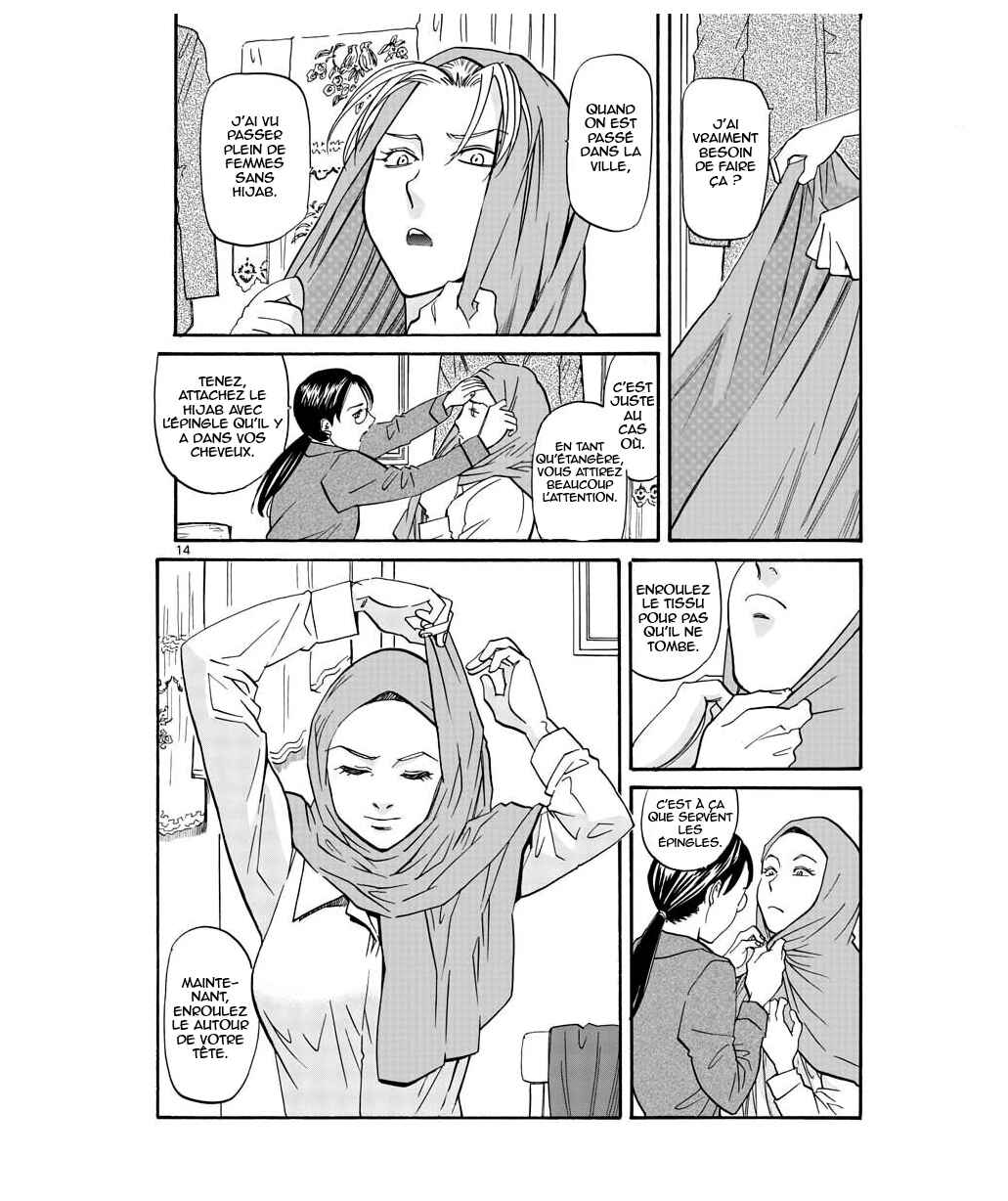 Black Lagoon - Eda - initial stage Chapter 8 - Page 14