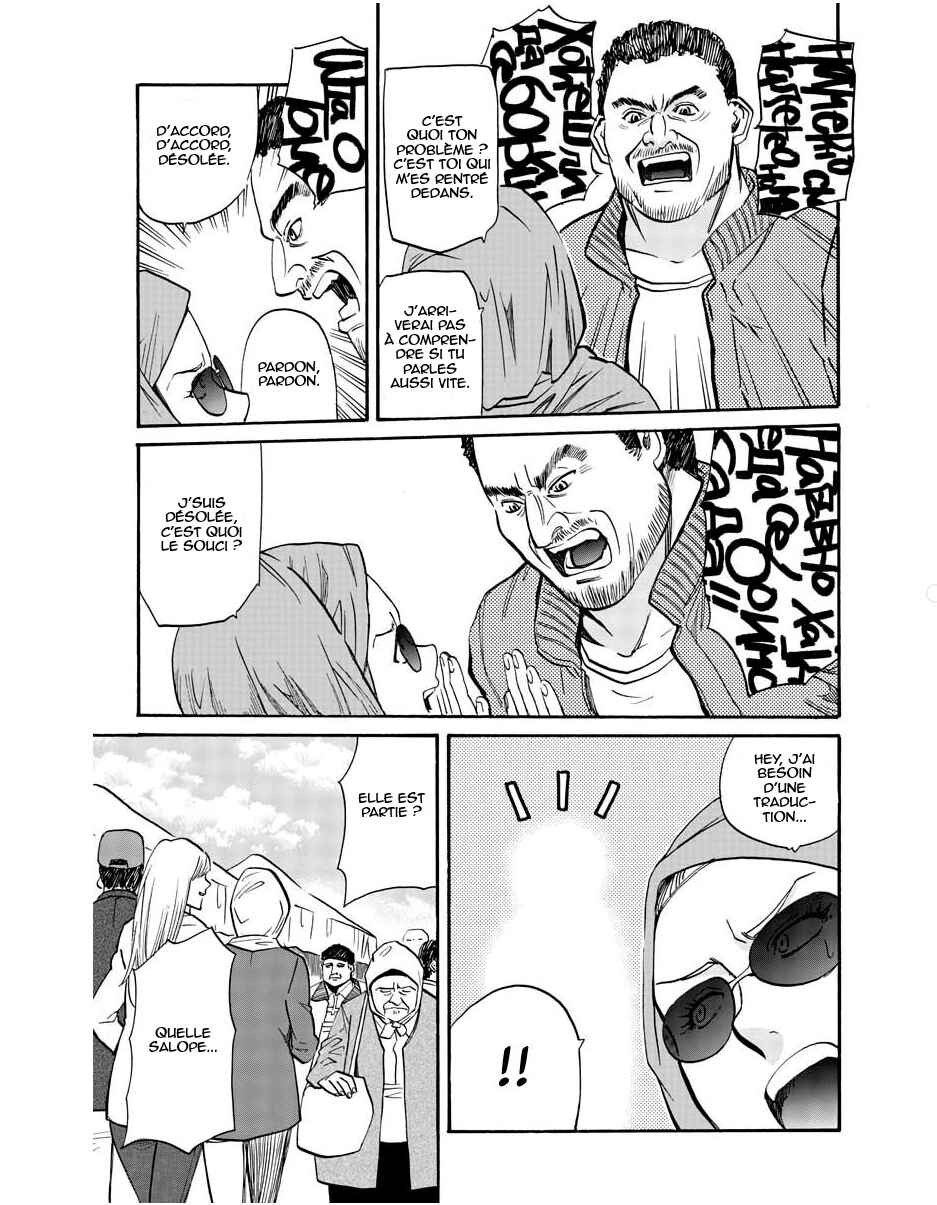 Black Lagoon - Eda - initial stage Chapter 8 - Page 20