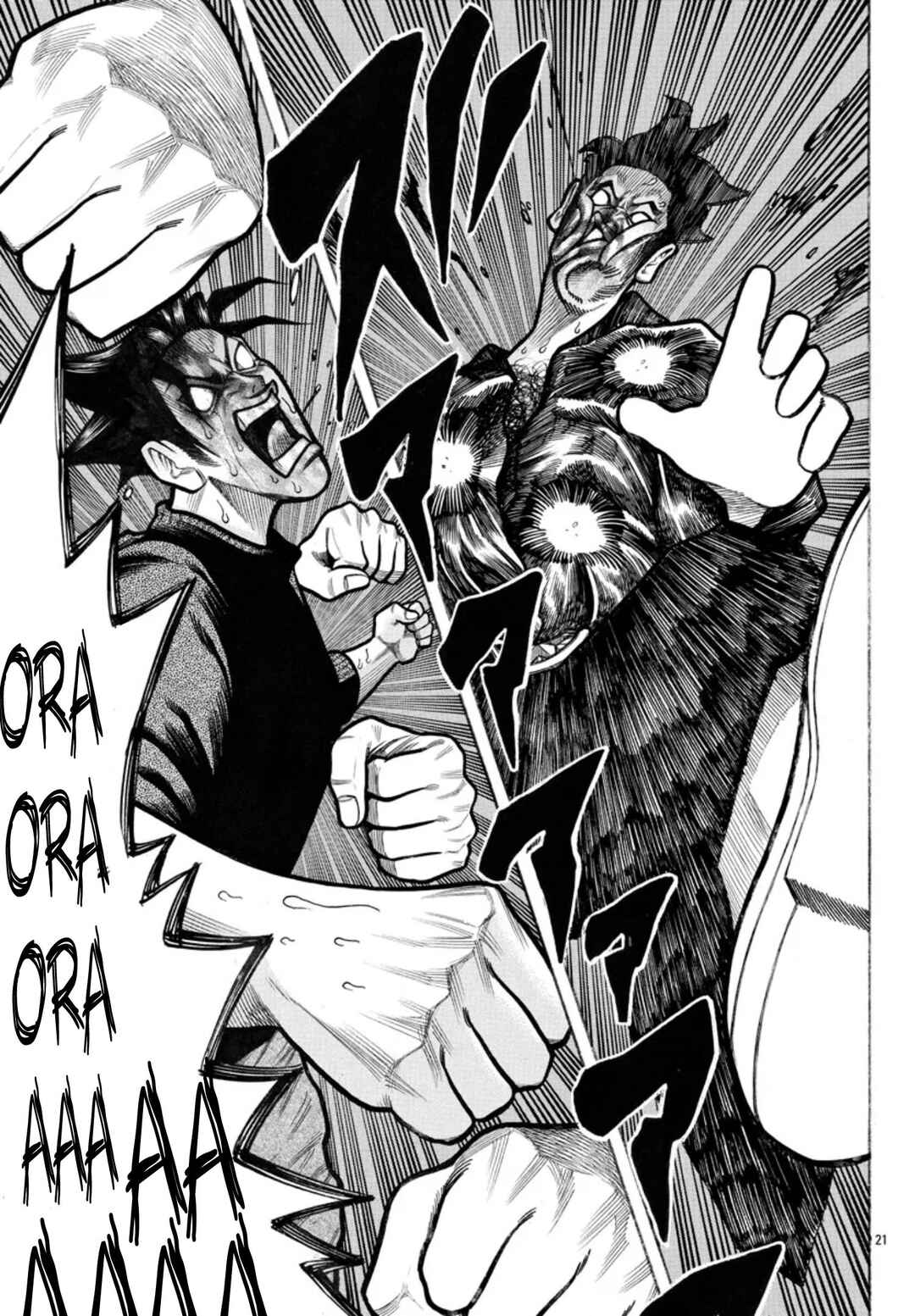 Crows Gaiden Housenka - the beginning of HOUSEN Chapter 61 - Page 21