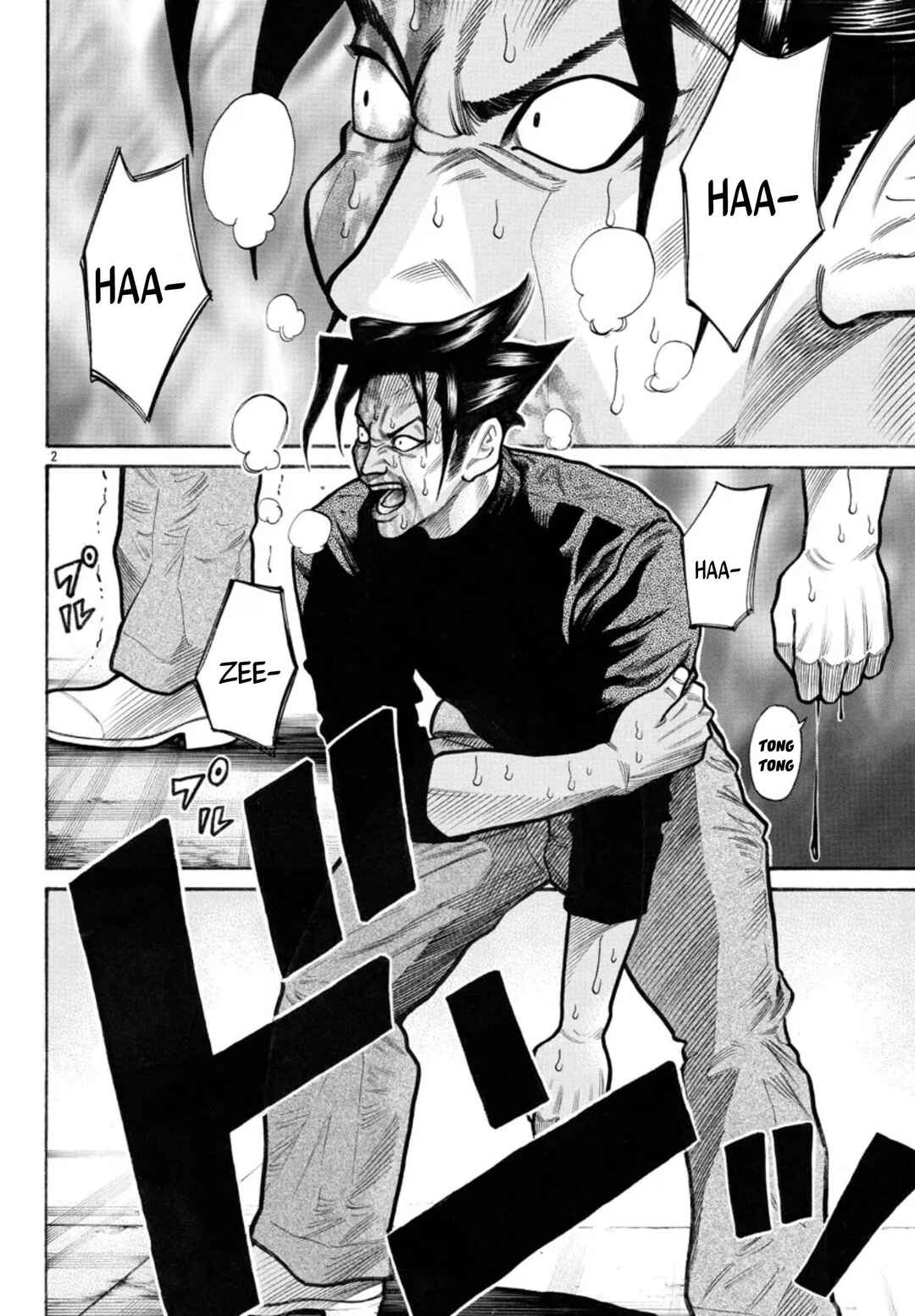 Crows Gaiden Housenka - the beginning of HOUSEN Chapter 61 - Page 3