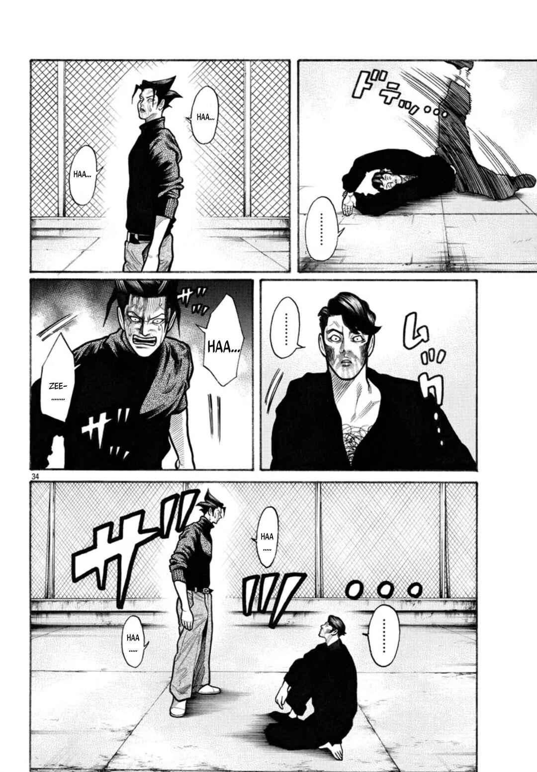 Crows Gaiden Housenka - the beginning of HOUSEN Chapter 61 - Page 32