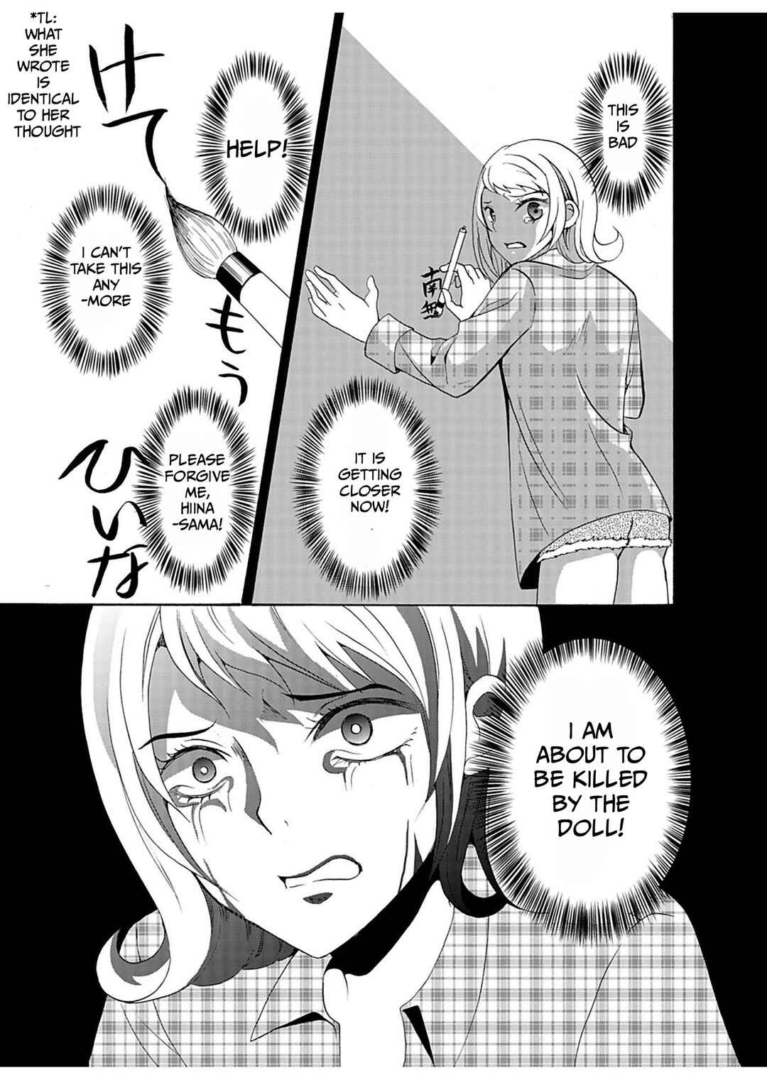 Ningyou Touge Chapter 28 - Page 10