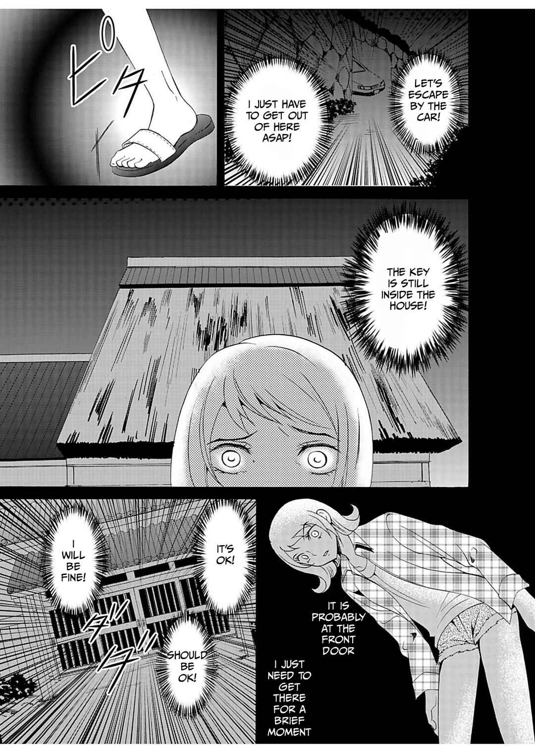 Ningyou Touge Chapter 28 - Page 12