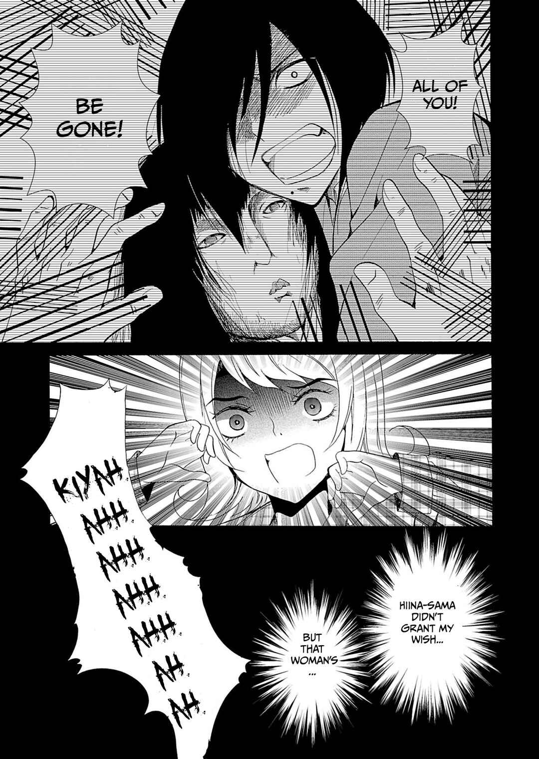 Ningyou Touge Chapter 28 - Page 13