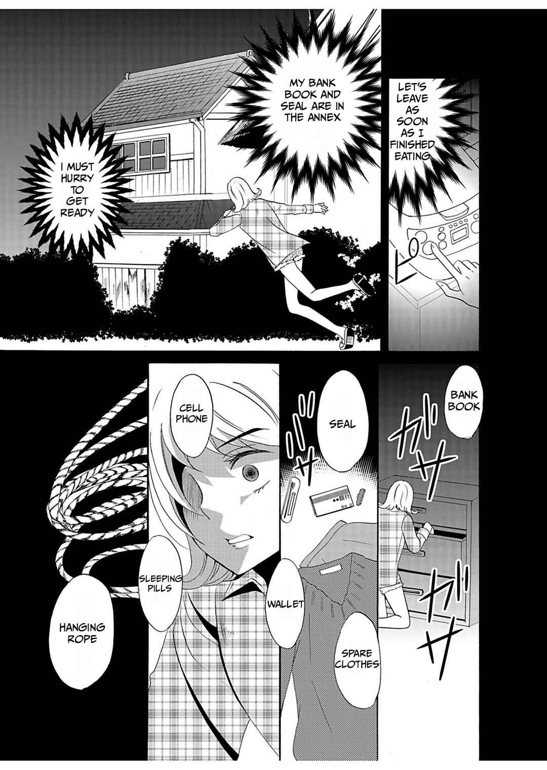 Ningyou Touge Chapter 28 - Page 4