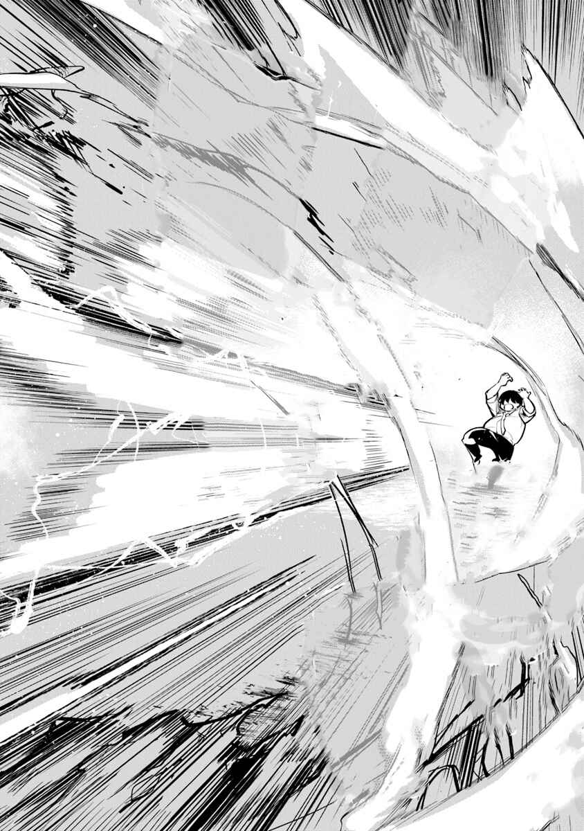 Isekai de Cheat Skill wo Te ni Shita Ore wa, Genjitsu Sekai wo mo Musou Suru: Level Up wa Jinsei wo Kaeta Chapter 2 - Page 11