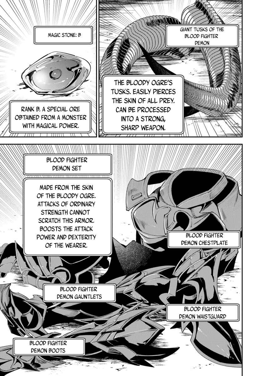 Isekai de Cheat Skill wo Te ni Shita Ore wa, Genjitsu Sekai wo mo Musou Suru: Level Up wa Jinsei wo Kaeta Chapter 2 - Page 16