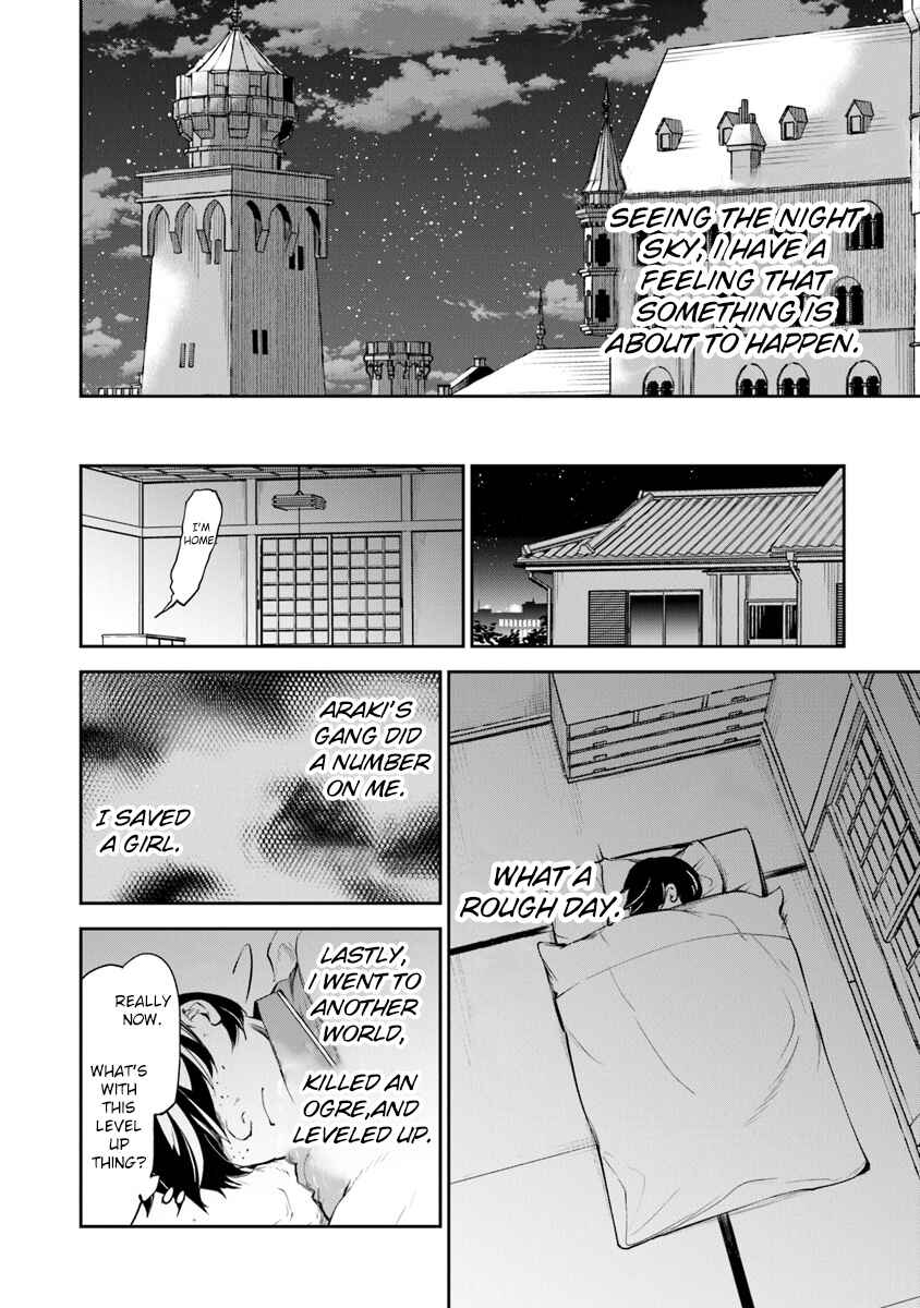 Isekai de Cheat Skill wo Te ni Shita Ore wa, Genjitsu Sekai wo mo Musou Suru: Level Up wa Jinsei wo Kaeta Chapter 2 - Page 21