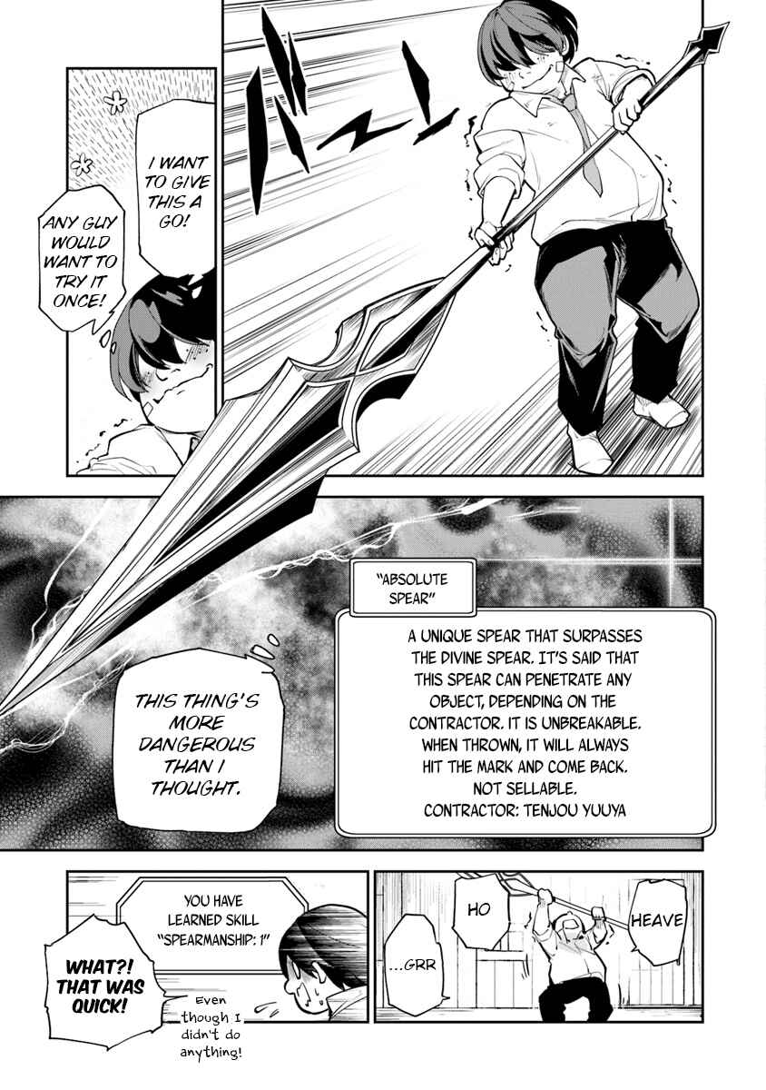 Isekai de Cheat Skill wo Te ni Shita Ore wa, Genjitsu Sekai wo mo Musou Suru: Level Up wa Jinsei wo Kaeta Chapter 2 - Page 4
