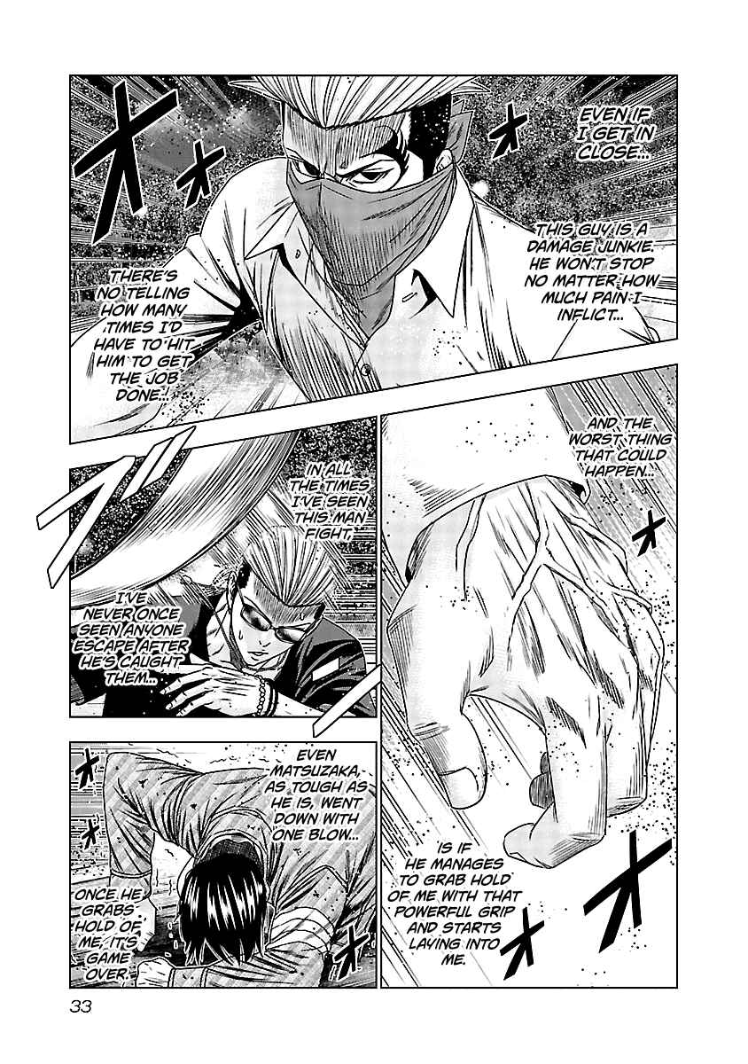 OUT Chapter 121 - Page 12