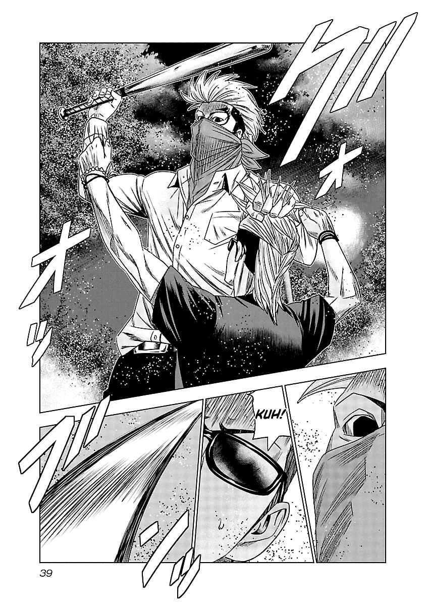 OUT Chapter 121 - Page 16