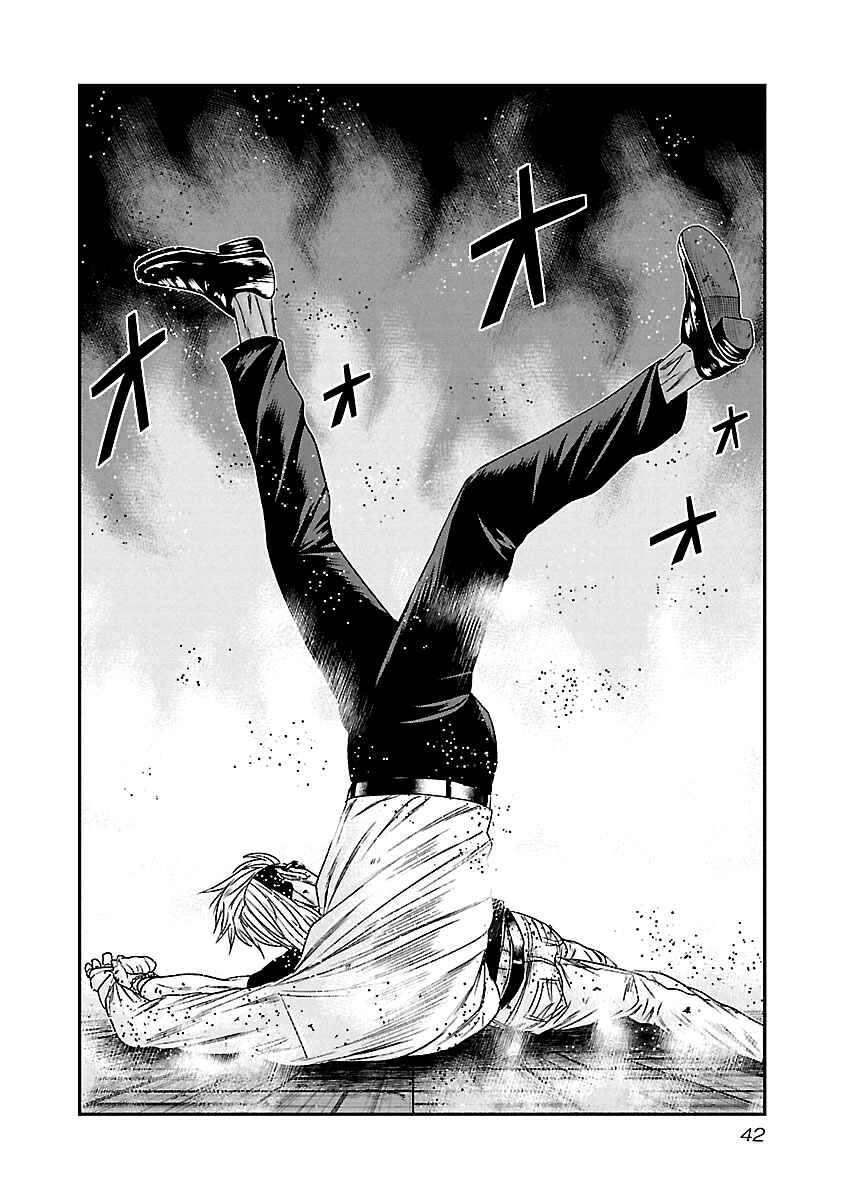 OUT Chapter 121 - Page 18
