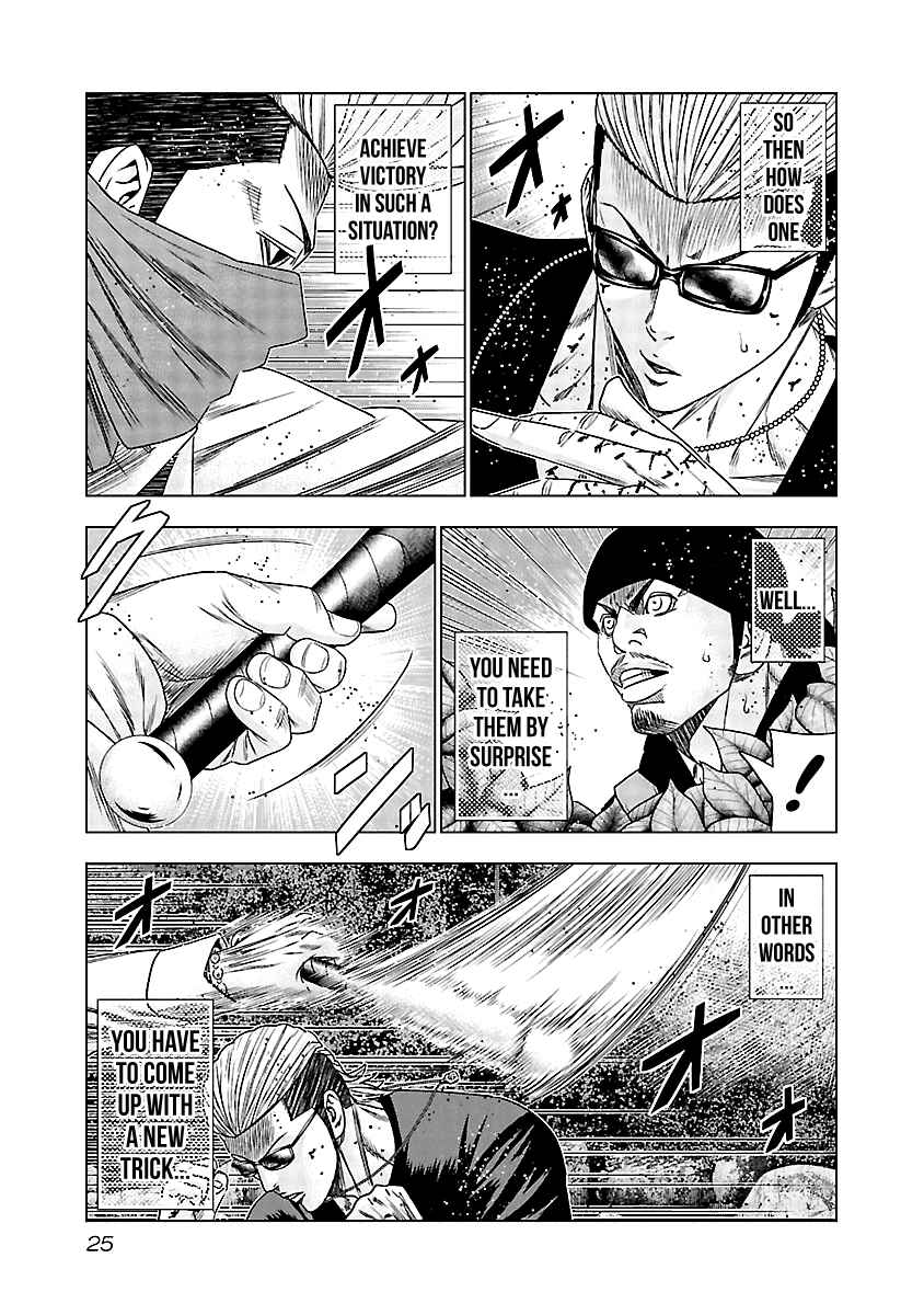 OUT Chapter 121 - Page 4