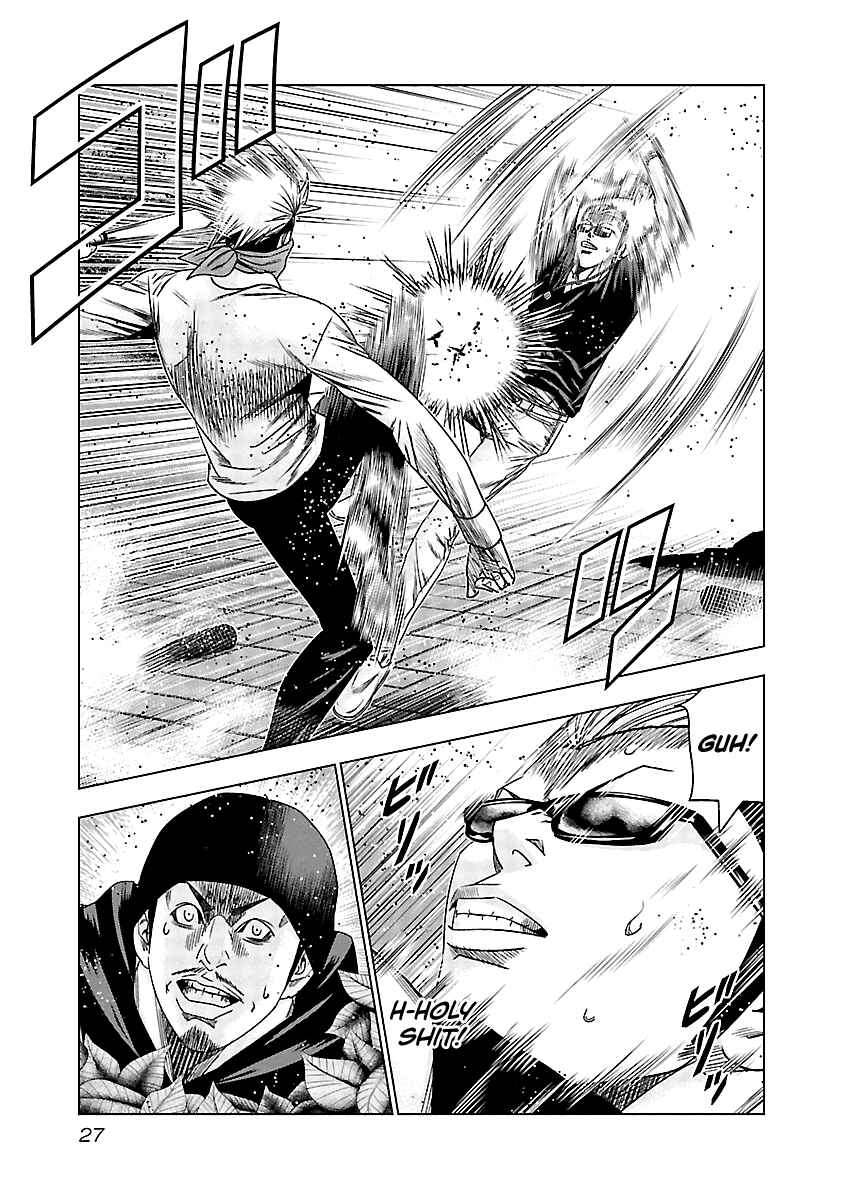 OUT Chapter 121 - Page 6
