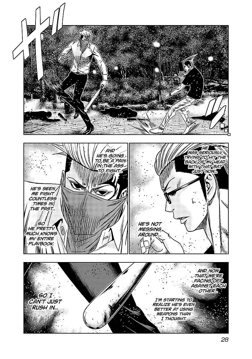 OUT Chapter 121 - Page 7