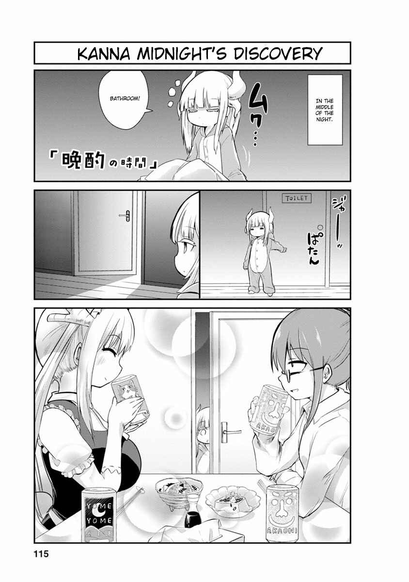 Kobayashi-san Chi no Maid Dragon - Kanna no Nichijou Chapter 9 - Page 1