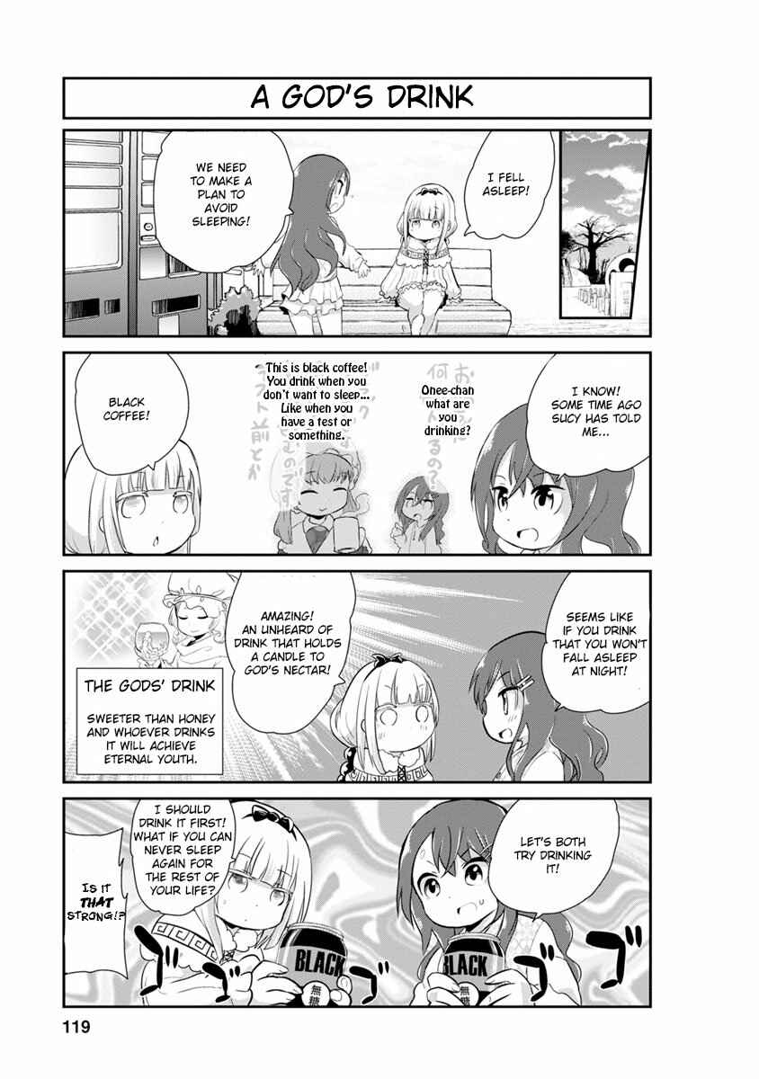 Kobayashi-san Chi no Maid Dragon - Kanna no Nichijou Chapter 9 - Page 5