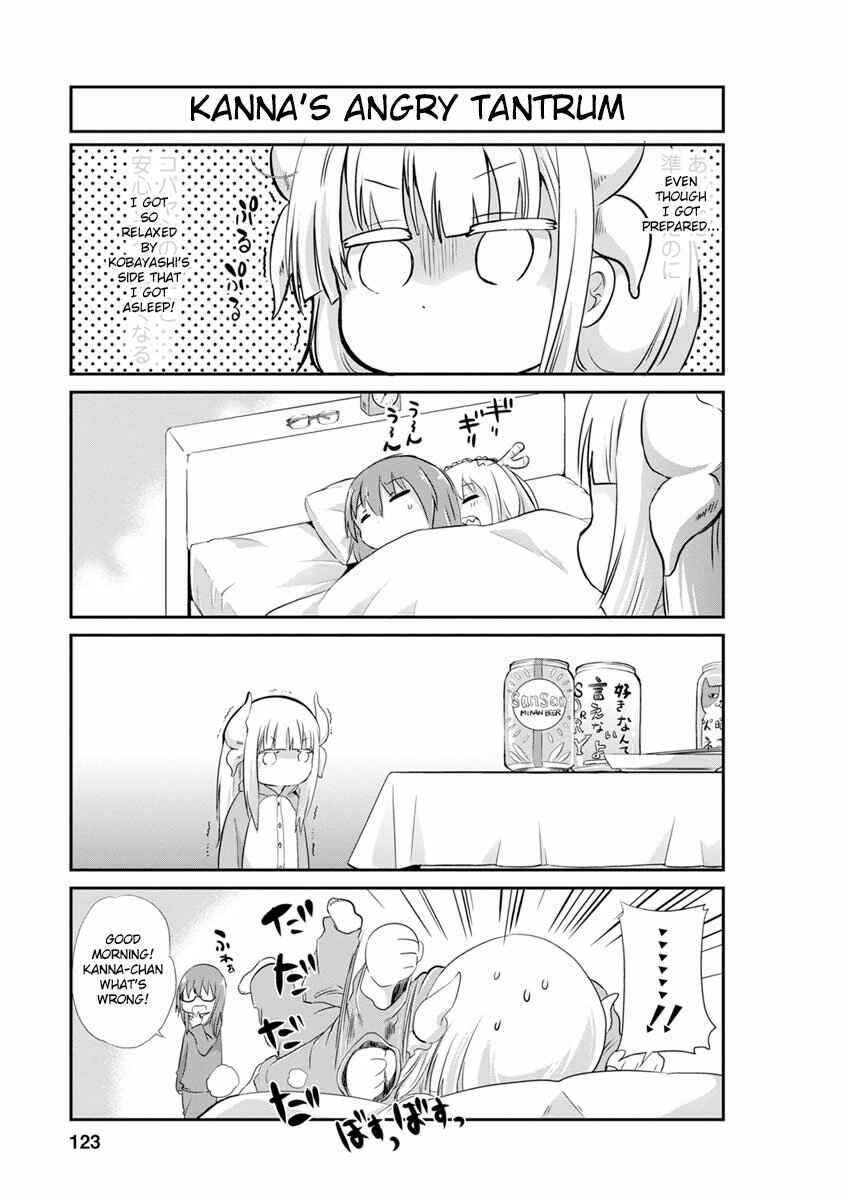 Kobayashi-san Chi no Maid Dragon - Kanna no Nichijou Chapter 9 - Page 9