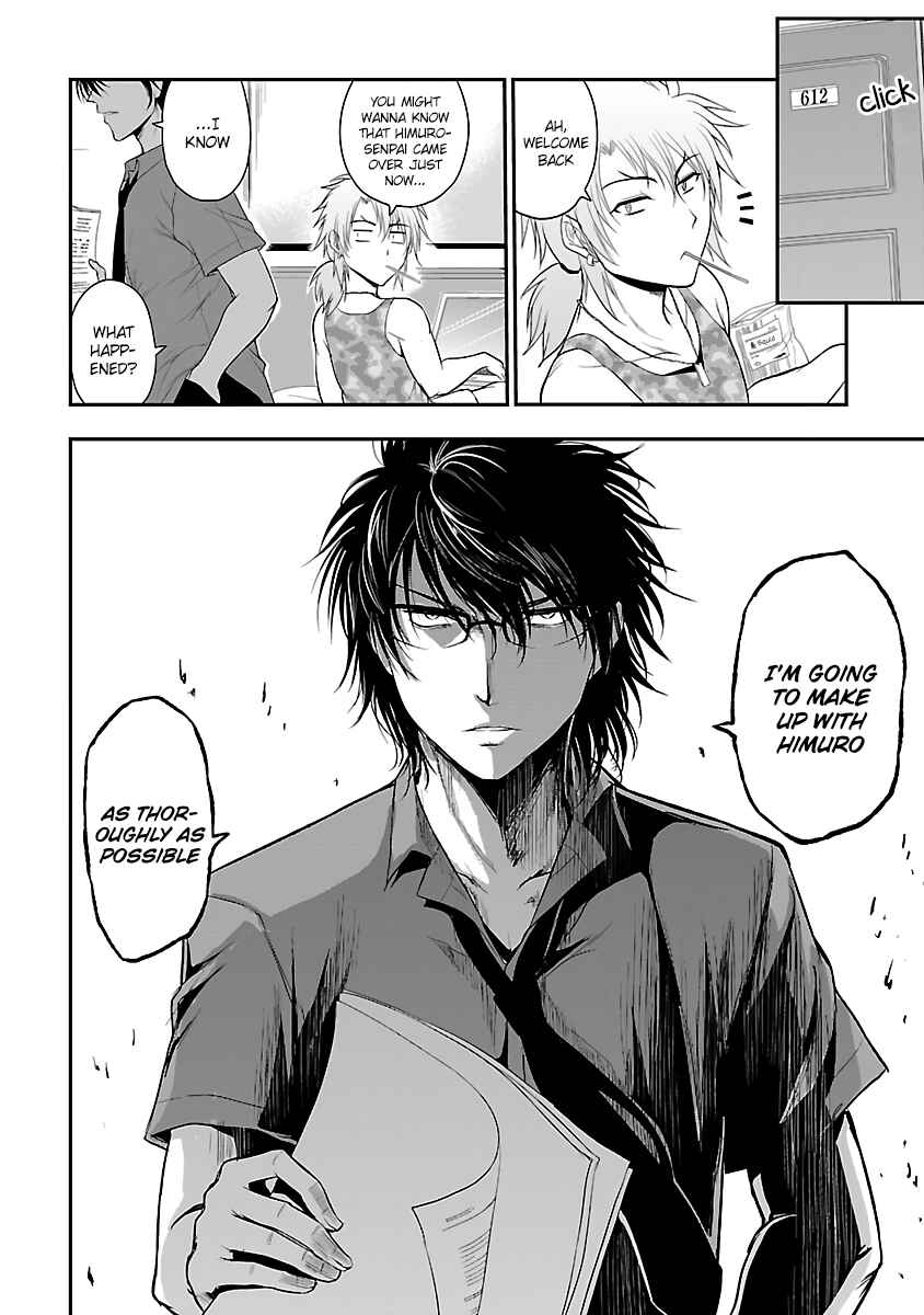 Rikei ga Koi ni Ochita no de Shoumei shitemita Chapter 28 - Page 23