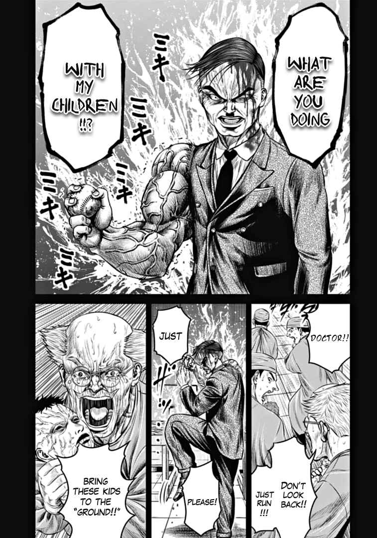 Tokyo Duel Chapter 92 - Page 15