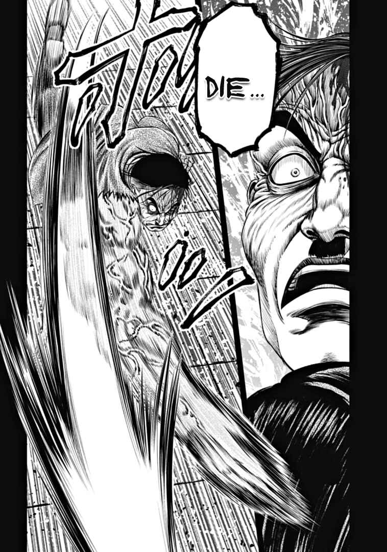 Tokyo Duel Chapter 92 - Page 16
