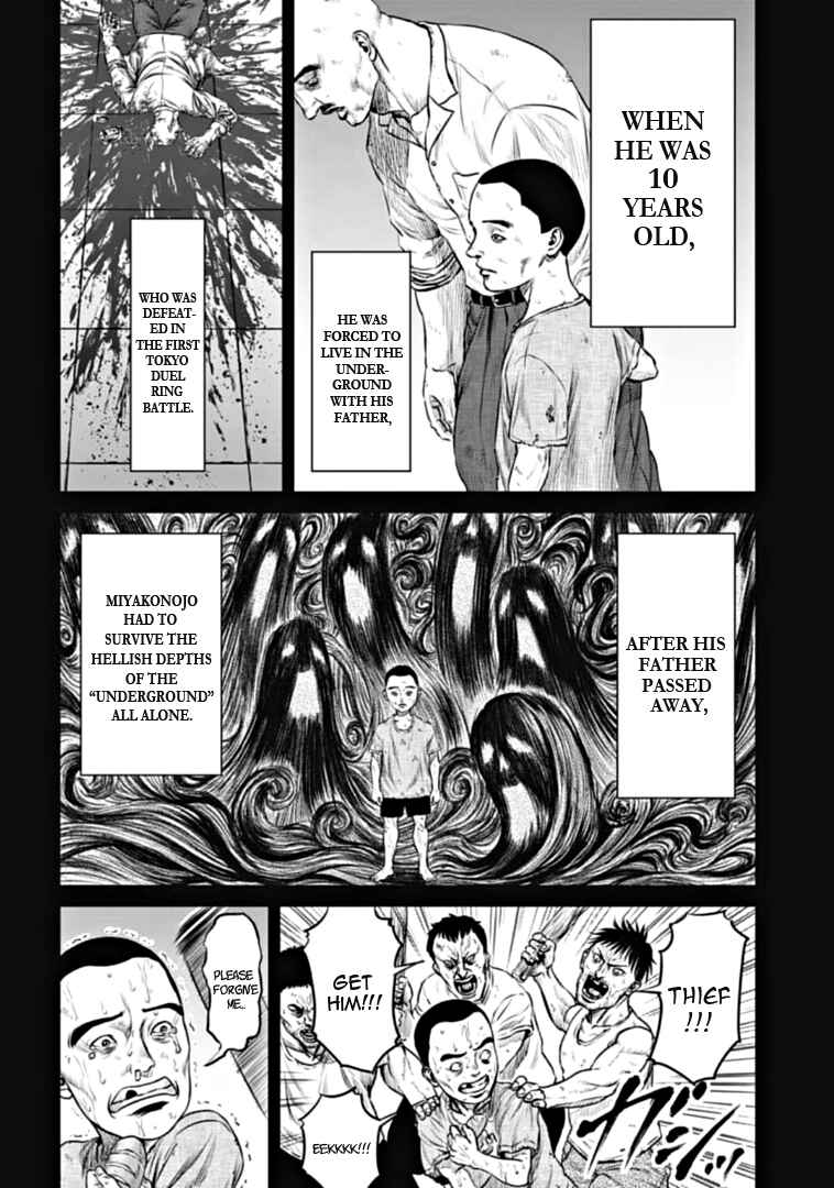 Tokyo Duel Chapter 92 - Page 4