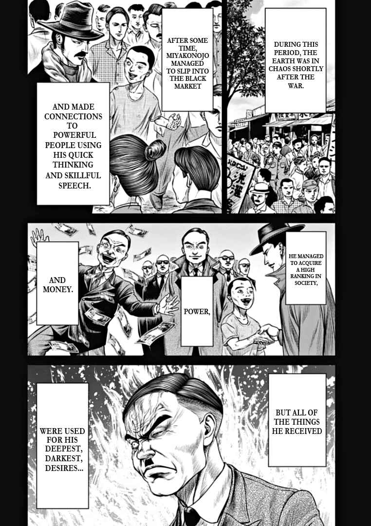 Tokyo Duel Chapter 92 - Page 6