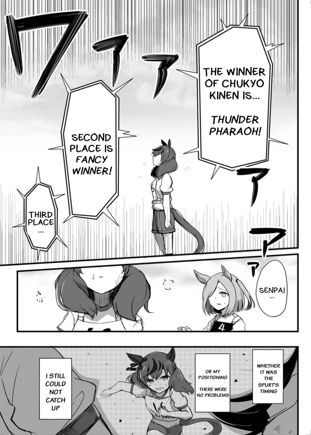 Eine Kleine Chapter ? - Page 23