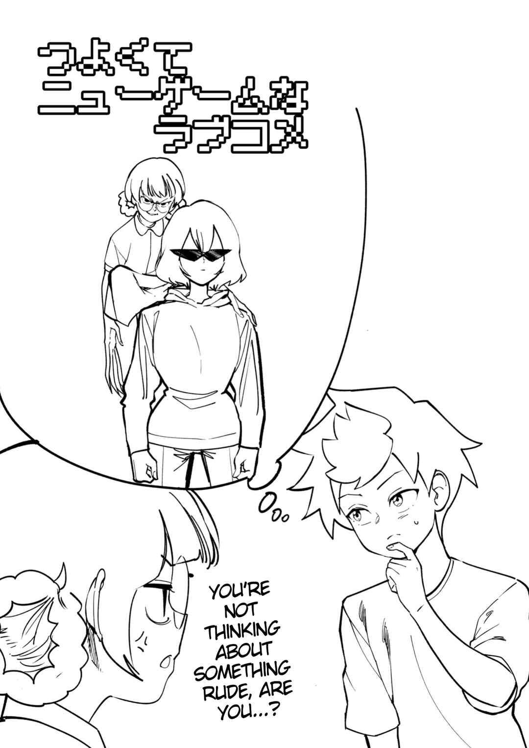 Tsuyokute New Game na Love Comedy Chapter 44.1 - Page 1