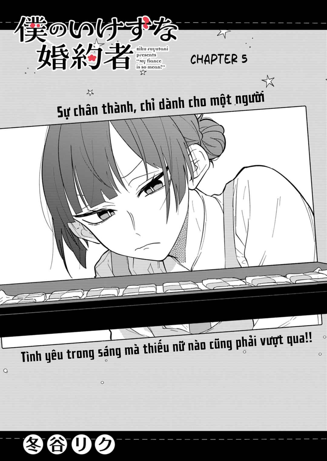 Boku no Ikezu na Konyakusha Chapter 5 - Page 3