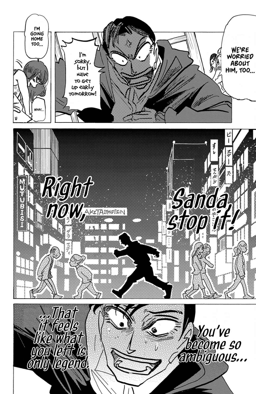 SANDA Chapter 140 - Page 11