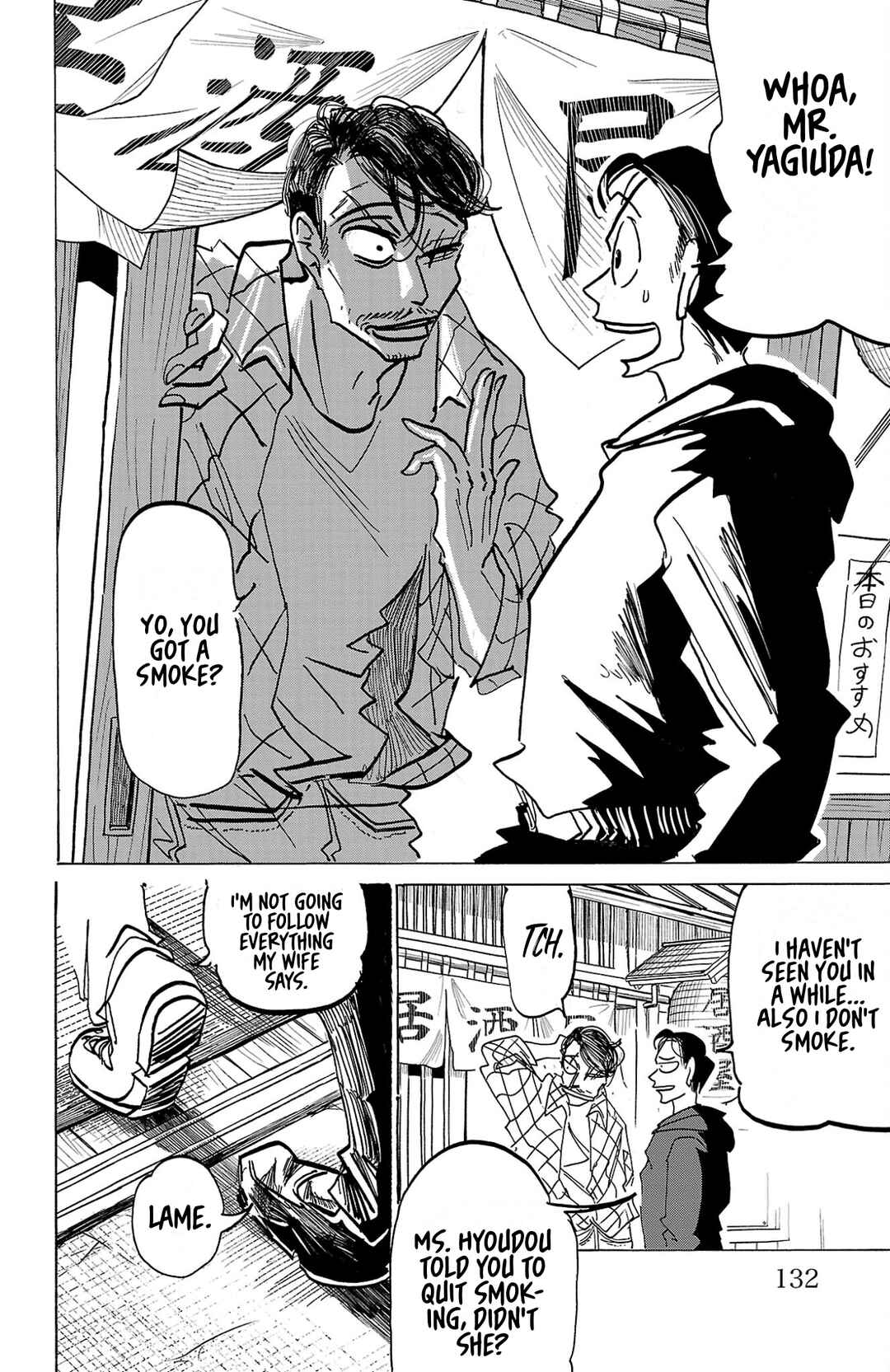 SANDA Chapter 140 - Page 7