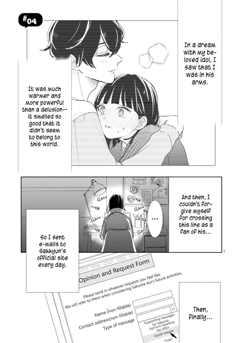 Oshi ga Wagaya ni Yattekita! Chapter 4 - Page 1