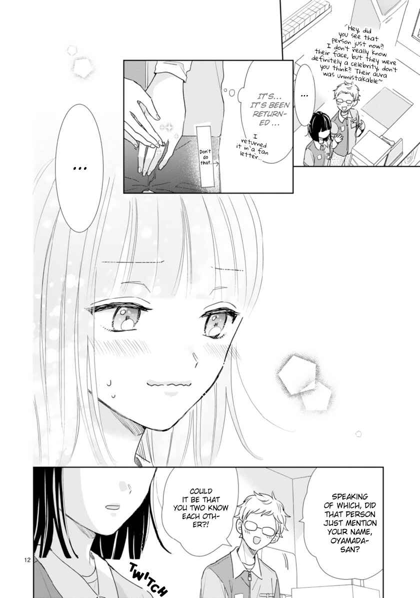 Oshi ga Wagaya ni Yattekita! Chapter 4 - Page 12
