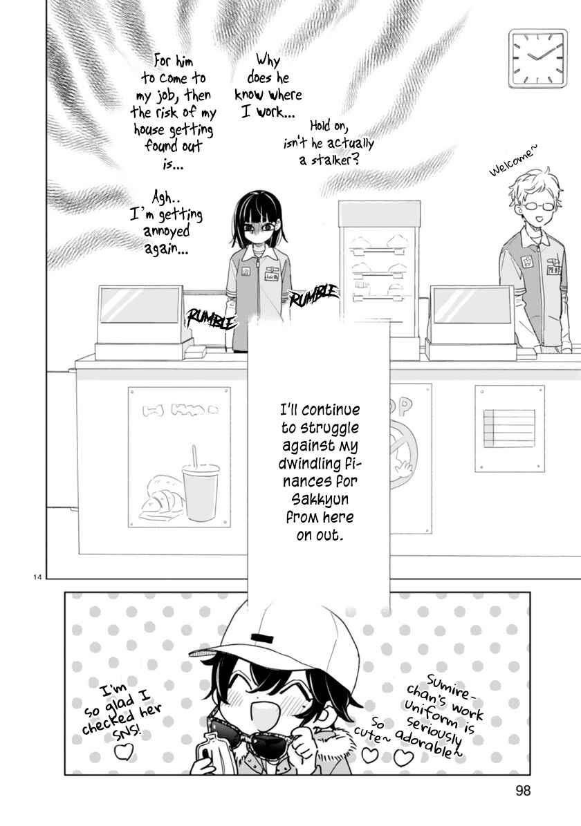 Oshi ga Wagaya ni Yattekita! Chapter 4 - Page 14