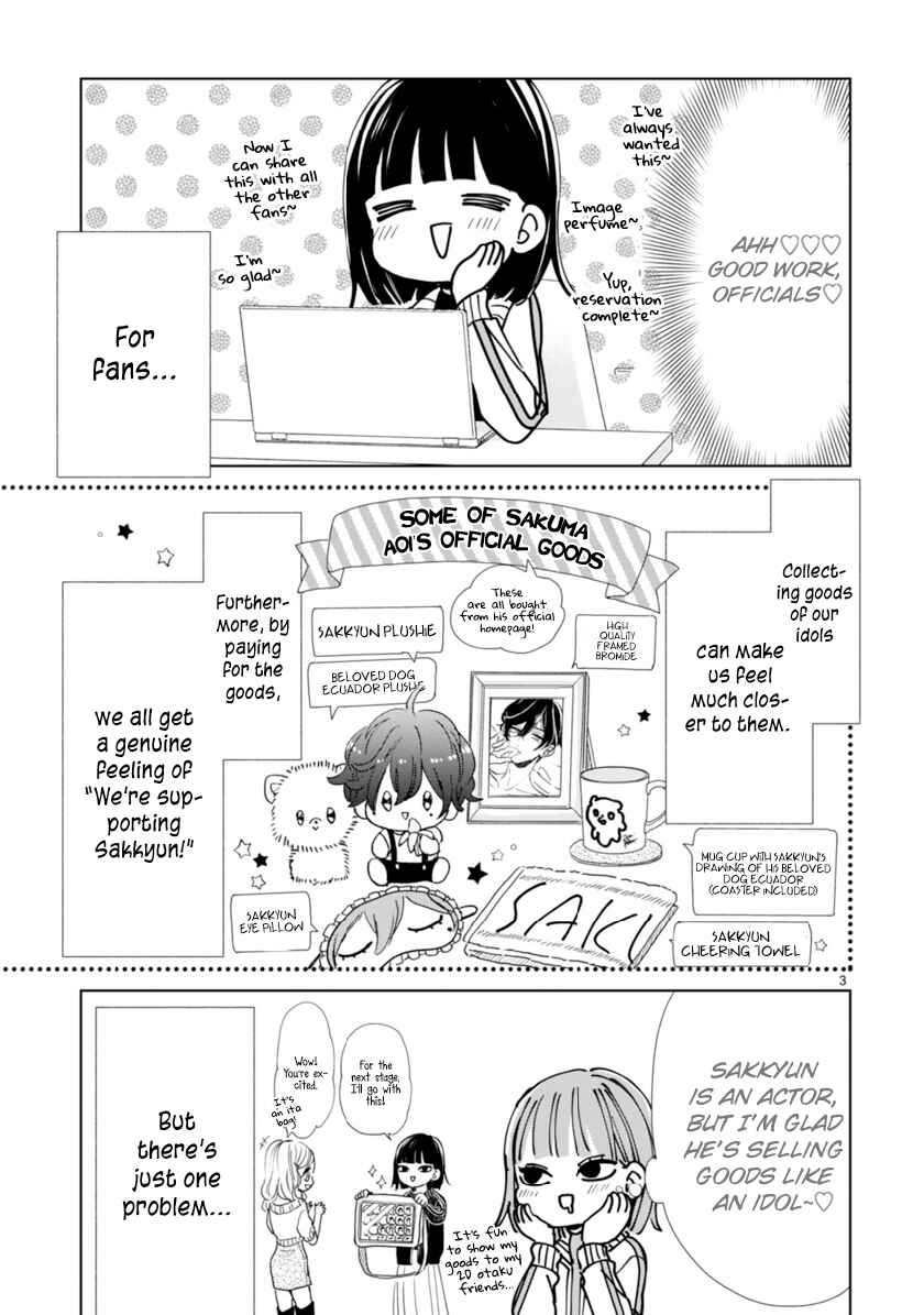 Oshi ga Wagaya ni Yattekita! Chapter 4 - Page 3