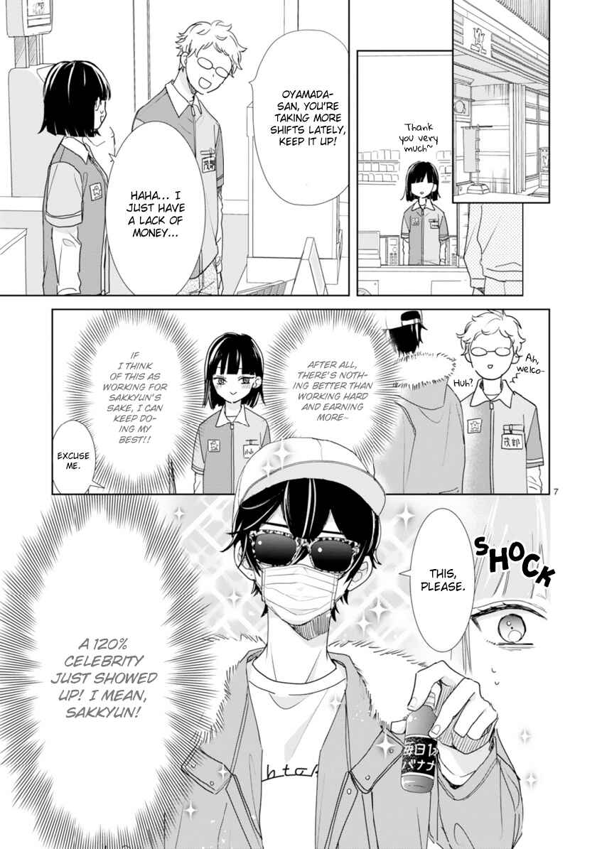 Oshi ga Wagaya ni Yattekita! Chapter 4 - Page 7