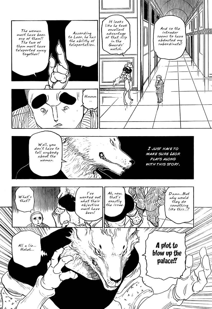 Hunter x Hunter Chapter 262 - Page 12