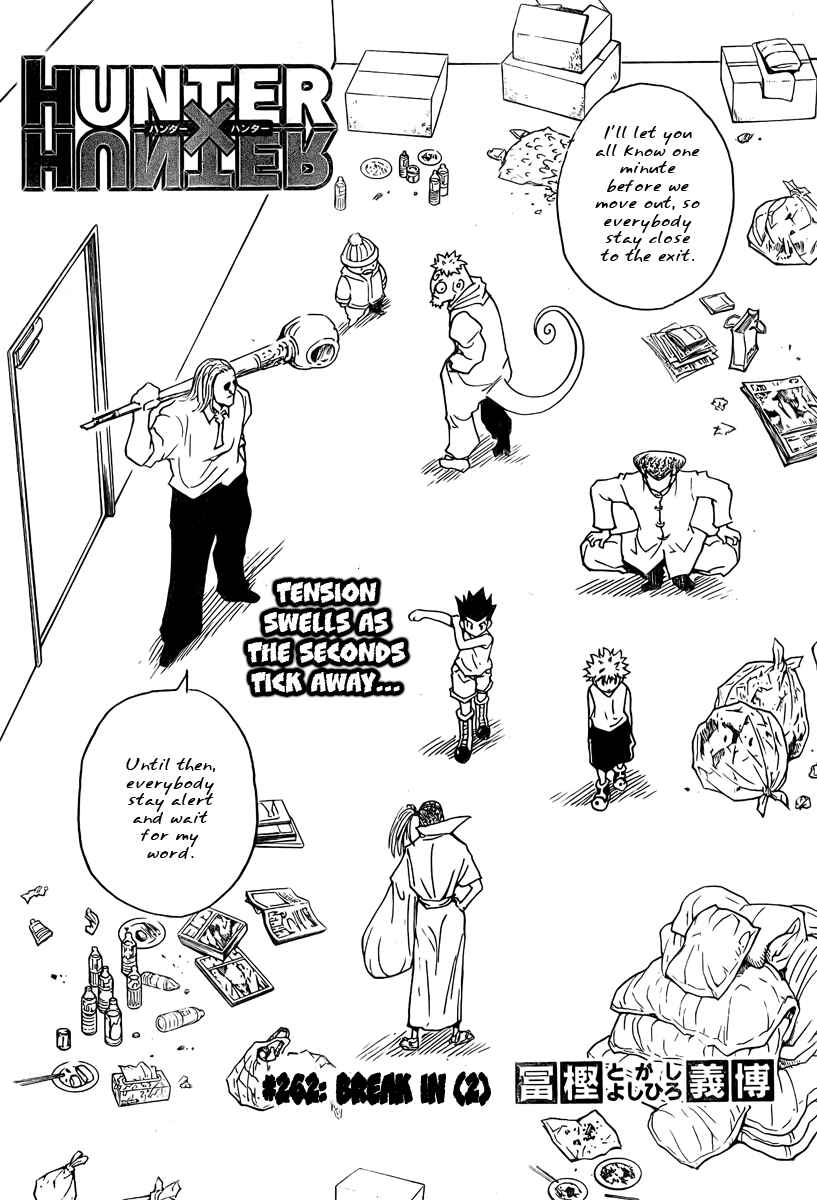 Hunter x Hunter Chapter 262 - Page 2