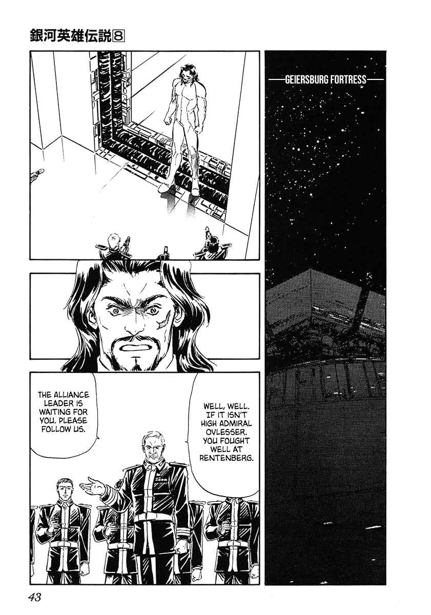Legend of the Galactic Heroes Chapter 73 - Page 1