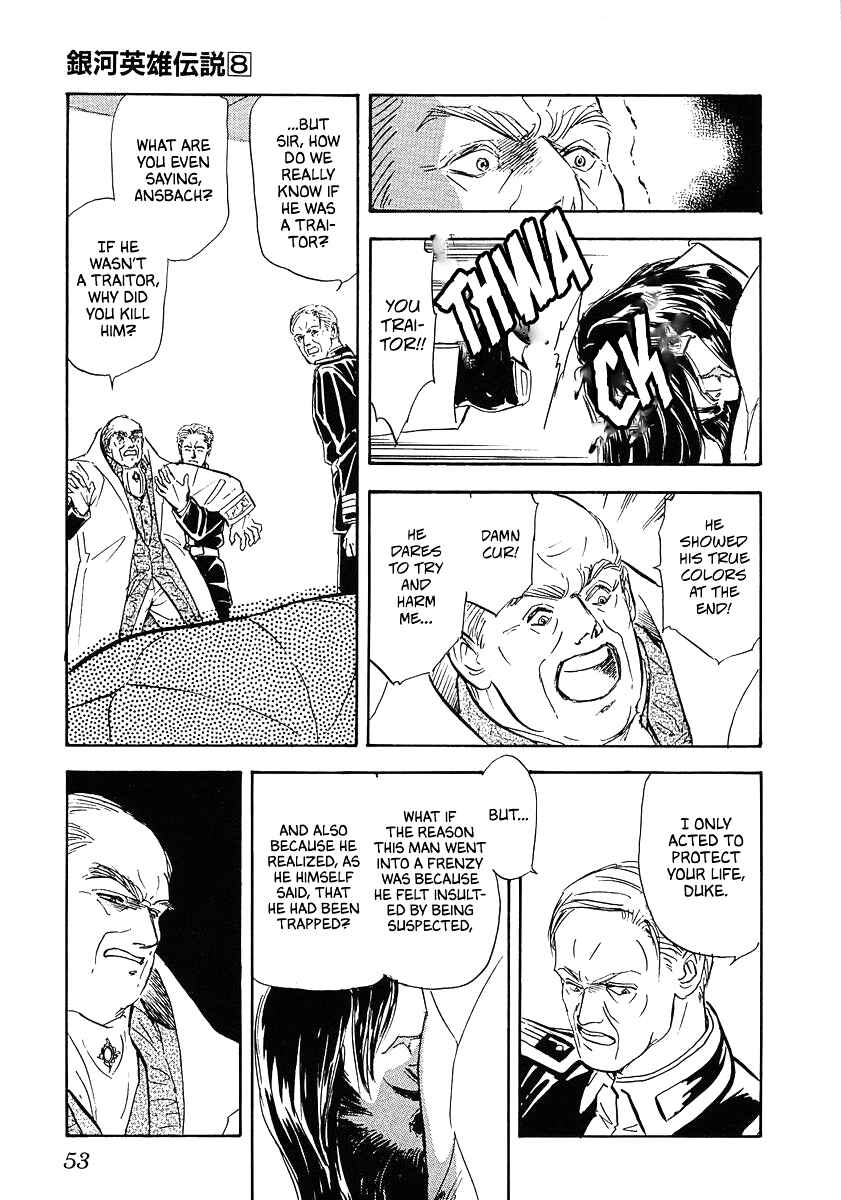 Legend of the Galactic Heroes Chapter 73 - Page 11