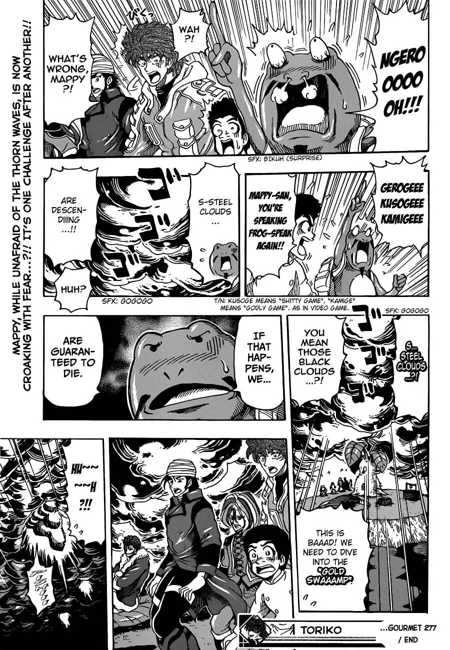 TORIKO Chapter 277 - Page 17